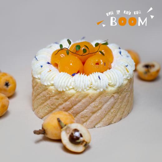 2025父亲节新品「噼里啪啦BOOM」枇杷乌梅味蛋糕 商品图0
