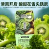 【特惠】植物主义羽衣甘蓝猕猴桃汁210ml*12 商品缩略图4