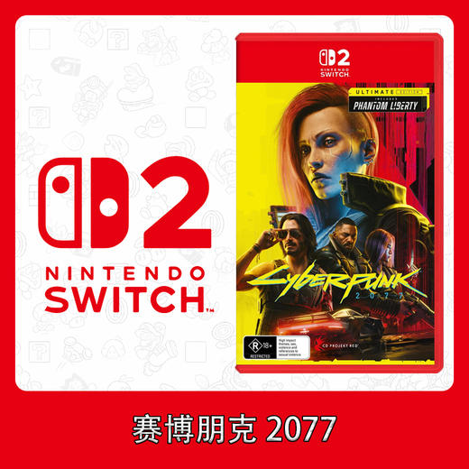 Switch2游戏 NS2 赛博朋克 2077 中文版 商品图0