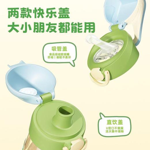 [屁侠推荐]bablov花伴森 ppsu吸管杯 奶瓶级吸管杯 孕妇夏天可爱儿童便携 商品图2