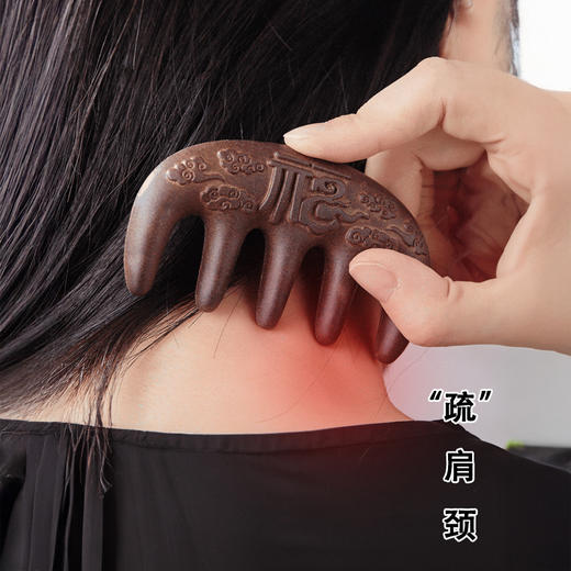 热卖！宫造 祥云纳福·何首乌香梳 按摩头皮 精美礼盒礼袋 商品图1
