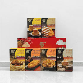 【特惠】十月初五好运连连饼干休食礼盒563g