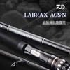 DAIWA/达亿瓦LABRAX兰博士远投杆路亚杆大物铁板翘嘴海鲈竿微物路 商品缩略图1