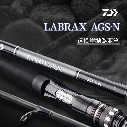 DAIWA/达亿瓦LABRAX兰博士远投杆路亚杆大物铁板翘嘴海鲈竿微物路 商品图1