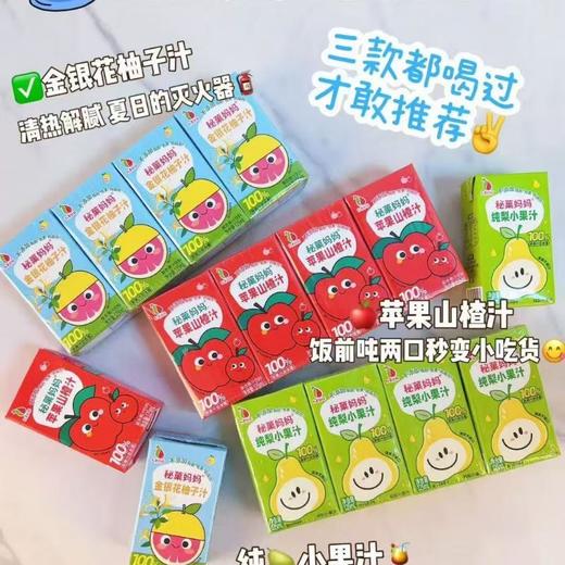 秘菓妈妈金银花柚子汁4瓶500ML 商品图1
