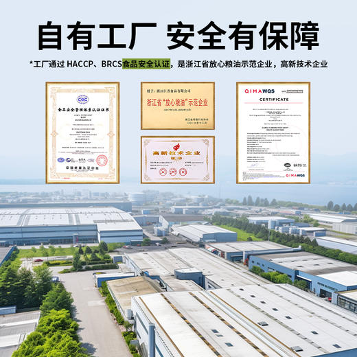 巨香低GI多谷物青稞面280g*3 商品图5