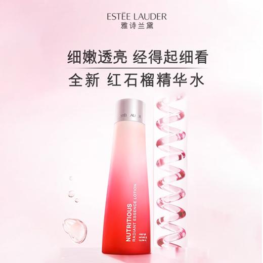 雅诗兰黛 Estee Lauder 新款红石榴系列爽肤水保湿200ml 焕亮保湿（CDF） 商品图0