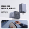 倍思 EnerFill 满电 FE11 快充充电器 2C+U 100W 商品缩略图4