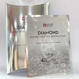 에스엔피 다이아몬드 샤이닝 모이스처 앰플 마스크(25mlx10)