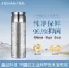 飞剑云动系列钛晶焖享杯-星空蓝BU-500ML 商品缩略图1