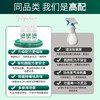 【快速除水垢】白倍极 浴室清洁剂 水垢清除剂 500ml/瓶  浴室、淋浴房 、玻璃去除水渍 ，无需刷洗，无需等待；一喷一擦，轻松处理，99.9%yi菌，不刺激，无腐蚀 商品缩略图3