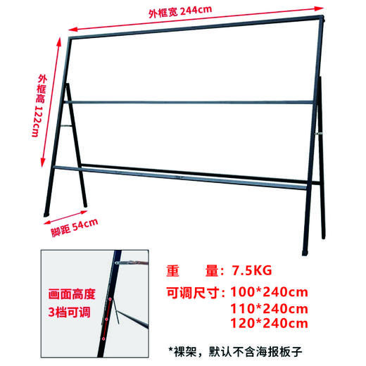 可调美式展板架 商品图7