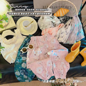 【醒粉福利39元2条】🔥 女童夏季儿童防蚊裤休闲透气长裤薄款外穿聚