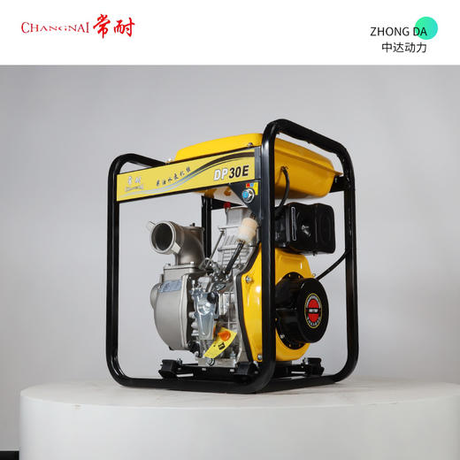 常耐 DP30E-178 商品图2