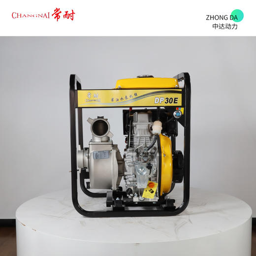 常耐 DP30E-178 商品图9