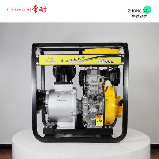 常耐 DP60E 商品图9