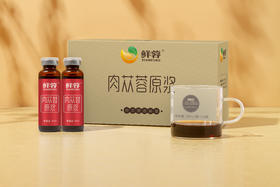 【"沙漠人参" 精选荒漠肉苁蓉 把透支找回来】内蒙古阿拉善 荒漠肉苁蓉片(100g）/肉苁蓉原浆（10支）