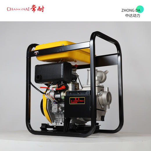 常耐 DP30E-178 商品图6