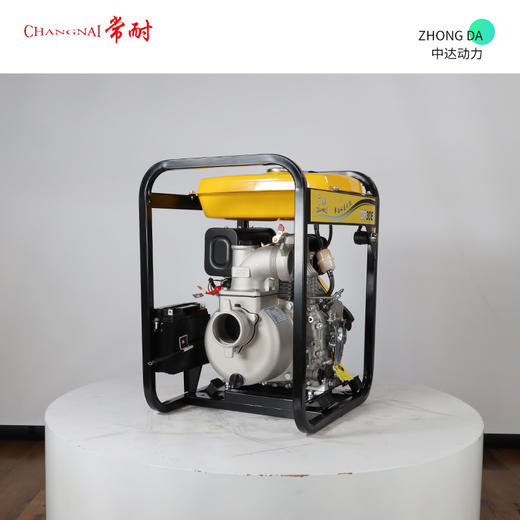 常耐 DP30E-178 商品图8