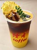 菠萝冰美式 商品缩略图0
