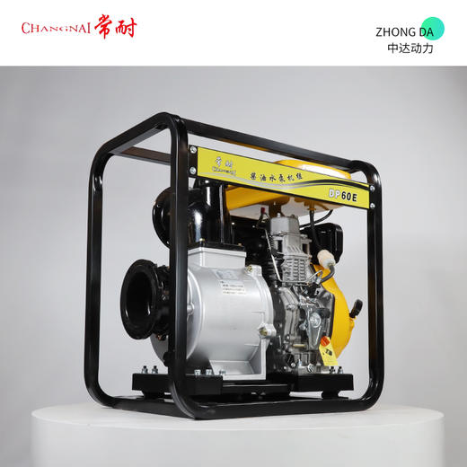 常耐 DP60E 商品图0