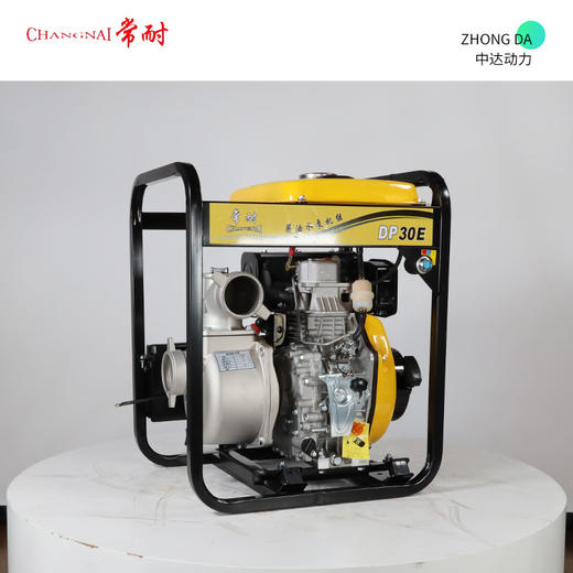 常耐 DP30E-178 商品图0