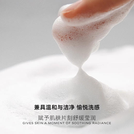 肽妍多肽净颜洁面慕斯 商品图3