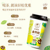 【积分兑换】澜沧古茶茶妈妈金柠红随心杯装茶红茶3g*5杯 商品缩略图1