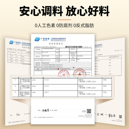 【仟味神厨】口水鸡调味料 夏日爆款口水鸡料汁 凉拌菜凉面拌海鲜居家必备 商品图3
