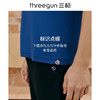 Threegun三枪 【高支凉感棉】圆领男士短袖T恤-23467A211 商品缩略图8