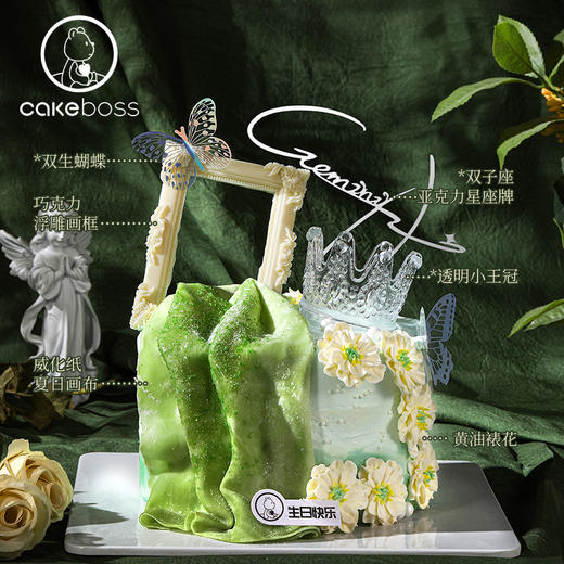 “蝶境画夏”水果奶油蛋糕 商品图3