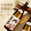 热卖！米其林品质！“日本大分县150年名酒造”井奈 清酒 清甜顺滑 棉柔爽口 原瓶原装进口 1800ml/瓶 商品缩略图0