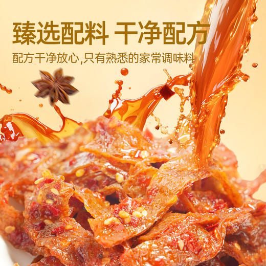 【鲜食】黑色经典长沙魔芋干180g/盒 保质期5天，到手约1-3天，到货当天取件食用，介意慎拍 商品图2