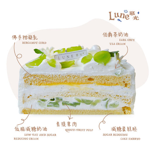 青提伯爵佛手柑 商品图1