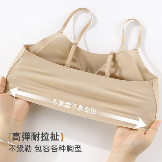 雅黛丽内衣女小胸聚拢无痕美背文胸背心式粉底液隐形薄款胸罩2025 商品图5