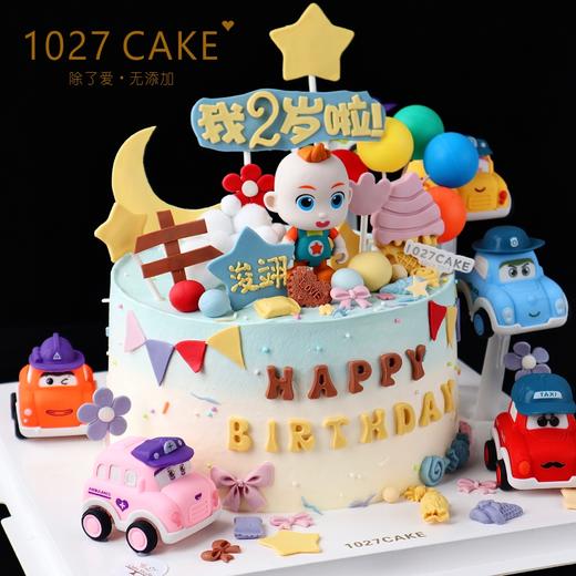 1027CAKE |  超级宝贝 JOJO宝贝  周岁  小汽车 商品图1