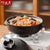 【铁砂釉】陶煲王日式铁砂釉陶瓷煲煲汤锅炖汤锅传统家用复古耐高温砂锅煲 商品缩略图7