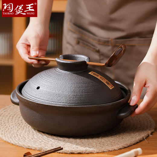 【铁砂釉】陶煲王日式铁砂釉陶瓷煲煲汤锅炖汤锅传统家用复古耐高温砂锅煲 商品图2