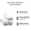 肽妍多肽净颜洁面慕斯 商品缩略图1