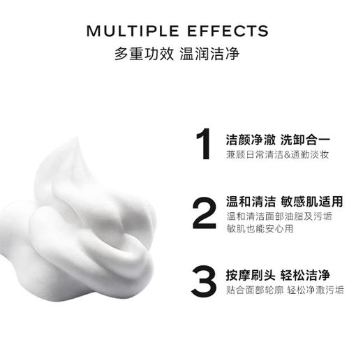 肽妍多肽净颜洁面慕斯 商品图1