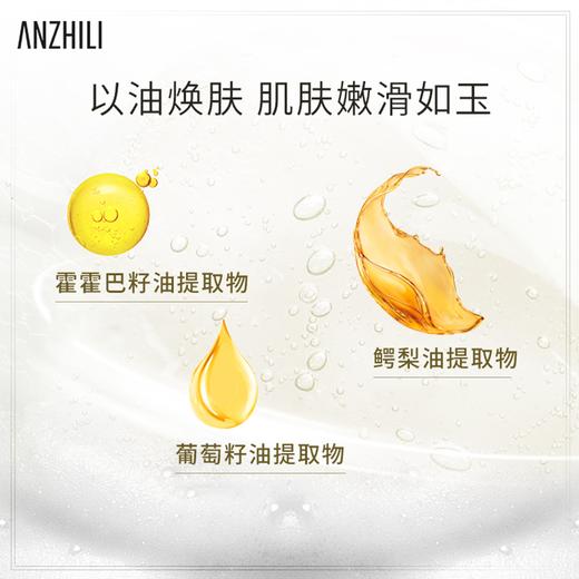 安芝莉 樱花 优雅恬静 沐浴露 500ml 商品图2