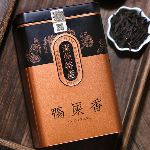 潮州春茶凤凰单丛·鸭屎香250g 宋大元帅单丛茶叶 清香型 商品图0