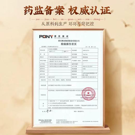 【北京同仁堂 冬病夏灸】内廷上用三伏贴 入伏必贴 特选医用磁珠定穴 夏养三伏穴位压力刺激贴 成人儿童 自用送礼皆宜 30贴/盒 商品图5