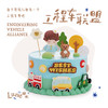 工程车联盟 商品缩略图0