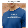 Threegun三枪 【高支凉感棉】圆领男士短袖T恤-23467A211 商品缩略图6