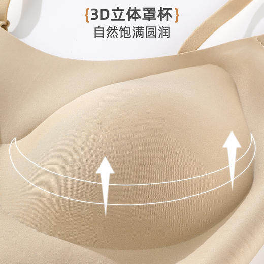 雅黛丽内衣女小胸聚拢无痕美背文胸背心式粉底液隐形薄款胸罩2025 商品图4