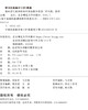 指向读写素养的初中英语教学改进 9787303303168 罗少茜、曾玲/主编 基于证据的新课程教学改进丛书 北京师范大学出版社 正版书籍 商品缩略图2