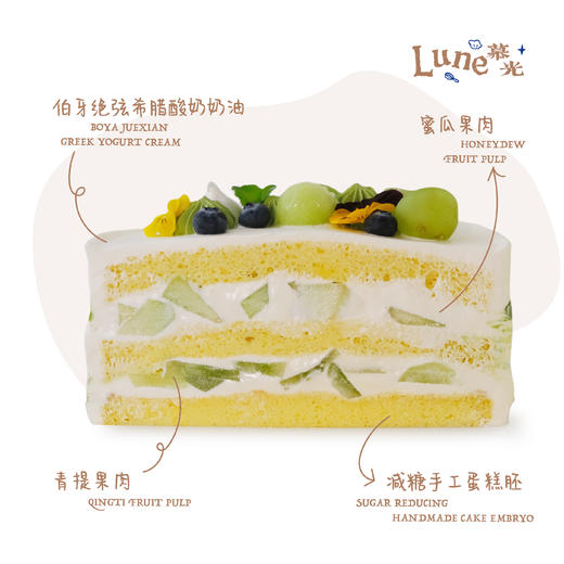 伯牙绝弦蜜瓜青提 商品图1