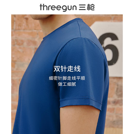 Threegun三枪 【高支凉感棉】圆领男士短袖T恤-23467A211 商品图7