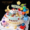1027CAKE |  超级宝贝 JOJO宝贝  周岁  小汽车 商品缩略图2